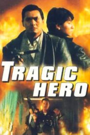 Tragic Hero Full Movie 1987 (720p & 1080p)