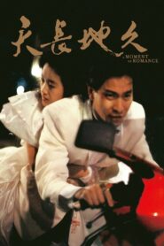 A Moment of Romance Full Movie 1990 (720p & 1080p)