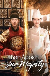 Bon Appétit, Your Majesty Complete Season (1) (720p & 1080p)