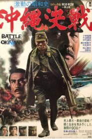 The Battle of Okinawa Full Movie 1971 (720p & 1080p)