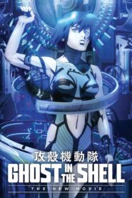 Ghost in the Shell: The New Movie Full Movie 2015 (720p & 1080p)